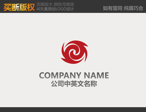 廣告公司LOGO
