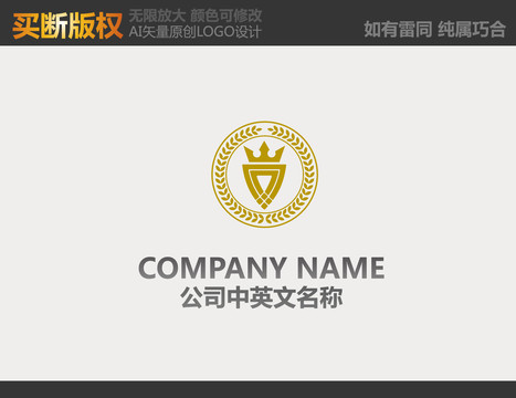 酒店LOGO