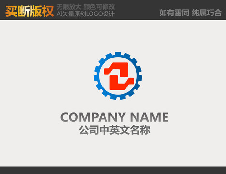 電子logo