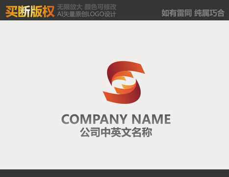 广告公司LOGO