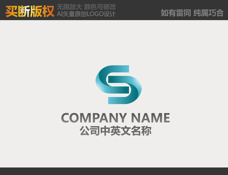 IT標(biāo)志