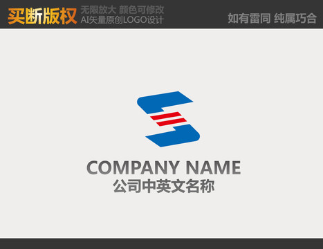 IT標志