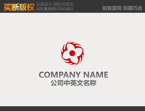 廣告公司LOGO
