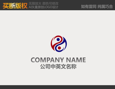 饰品LOGO