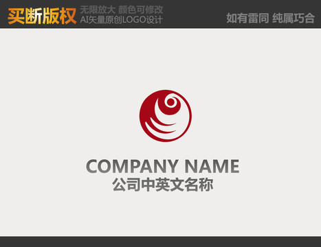 饰品LOGO