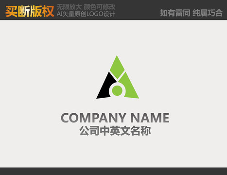 電子logo