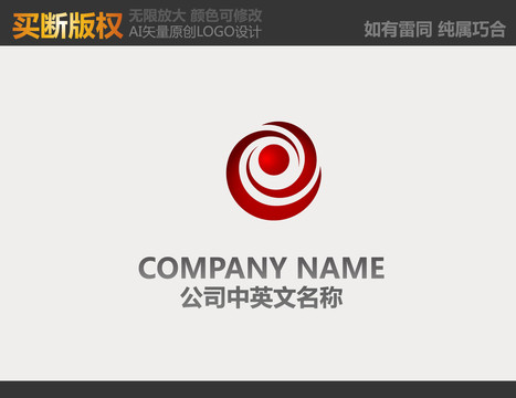 家居裝飾LOGO