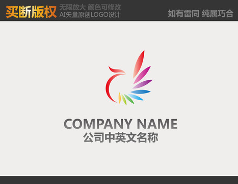 飾品LOGO