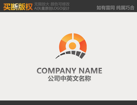 广告公司LOGO