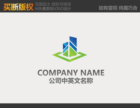 房產(chǎn)中介標(biāo)志