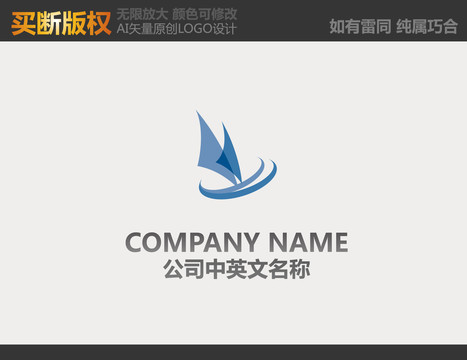 IT標(biāo)志