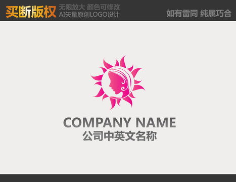 紡織品LOGO