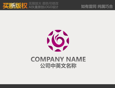 饰品LOGO