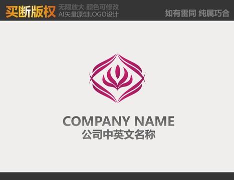 饰品LOGO