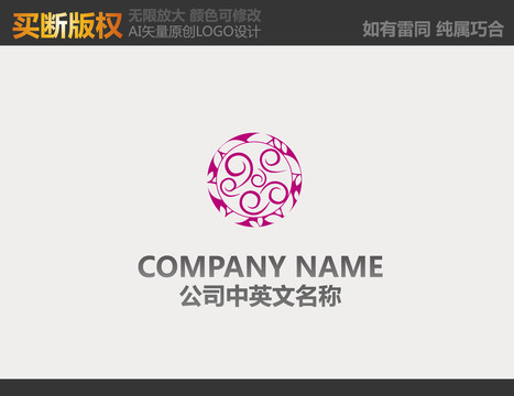 紡織品LOGO