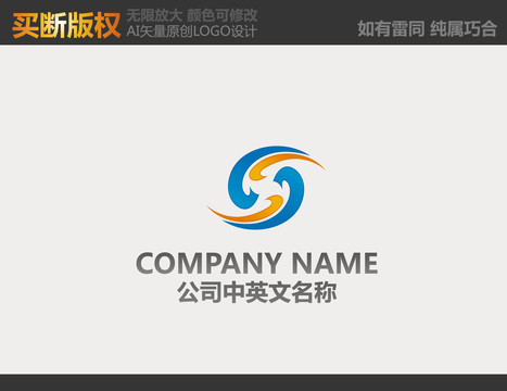 文化傳播LOGO