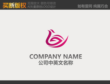 美容LOGO