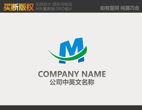 文化傳播LOGO