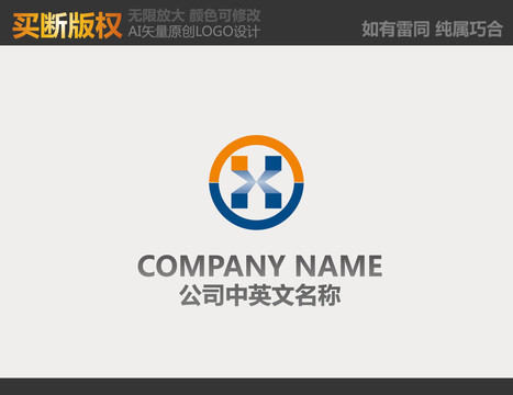 文化傳播LOGO