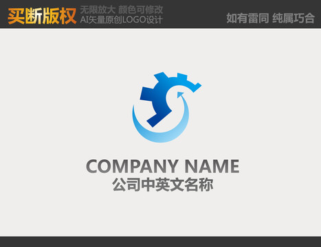 文化传播LOGO