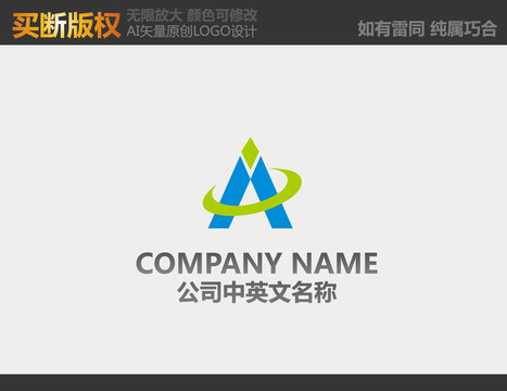 電器LOGO