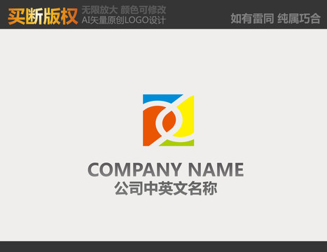 文化傳播LOGO
