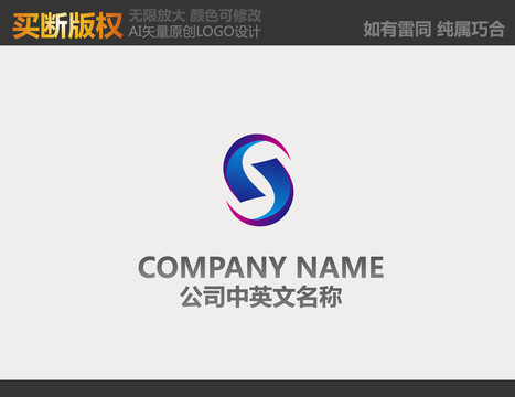 電器標志