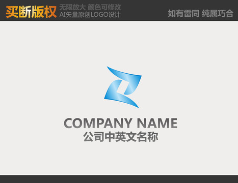 電腦LOGO