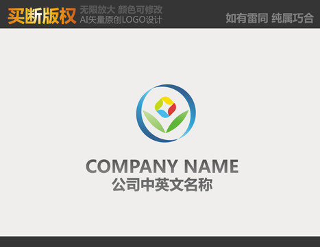 食品標(biāo)志