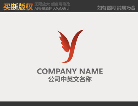 工藝品LOGO