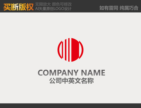 廣告公司標(biāo)志