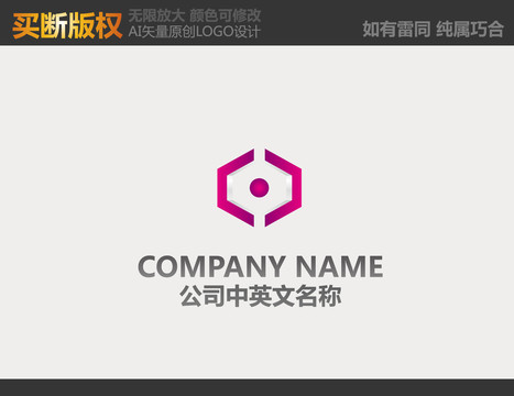 紡織品LOGO