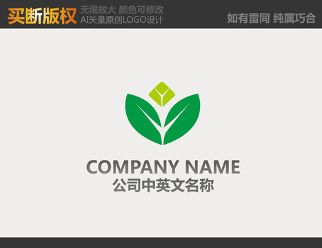 醫(yī)藥logo
