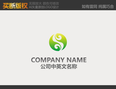 医药logo