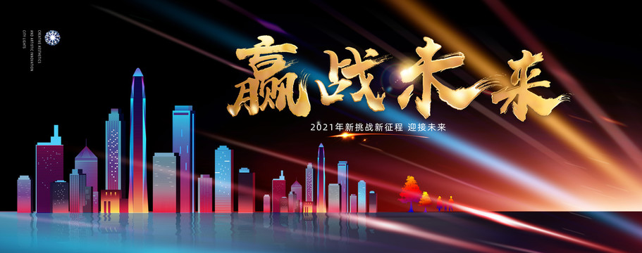 商業(yè)地產(chǎn)