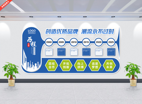 簡約大氣企業(yè)文化墻