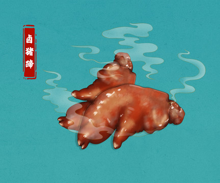 鹵豬蹄