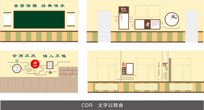 国学经典