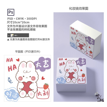 原創(chuàng)手繪卡通動(dòng)物化妝鏡圖案