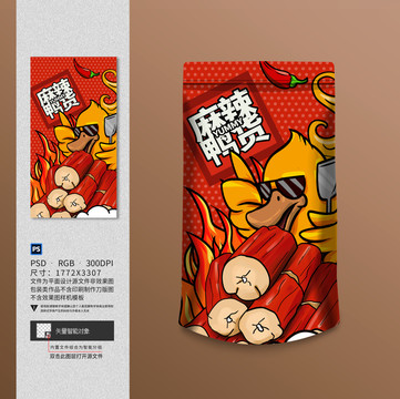 手繪鴨脖鹵味包裝設(shè)計(jì)