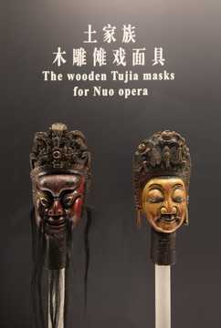 土家族木雕傩面具