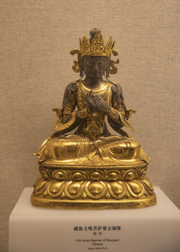 清代藏族文殊菩萨鎏金铜像