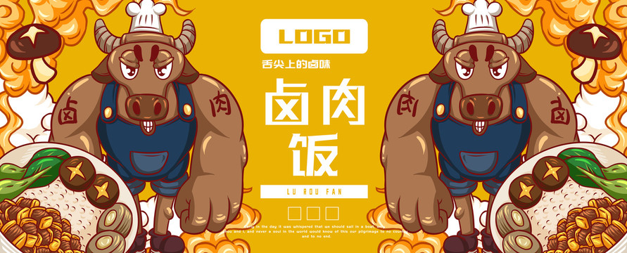 牛師傅鹵肉飯