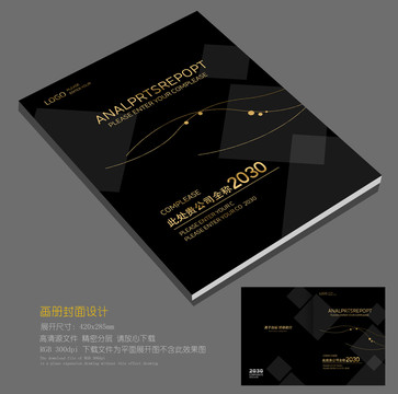 合同樣本封面教材封面
