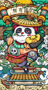 國潮大熊貓
