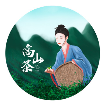 茶包裝