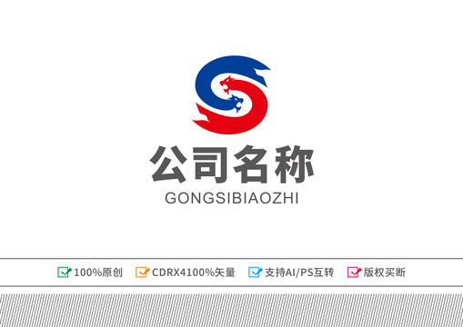 S字母logo