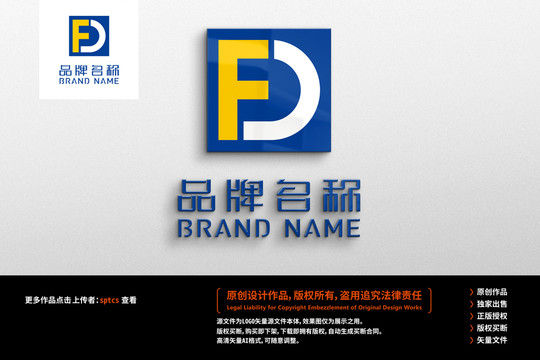 字母FD标志LOGO设计