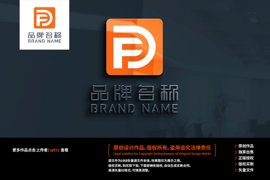 DF標(biāo)志LOGO設(shè)計