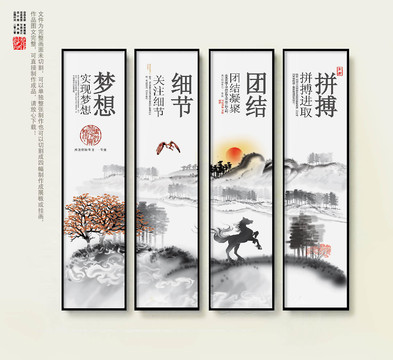 企業(yè)文化
